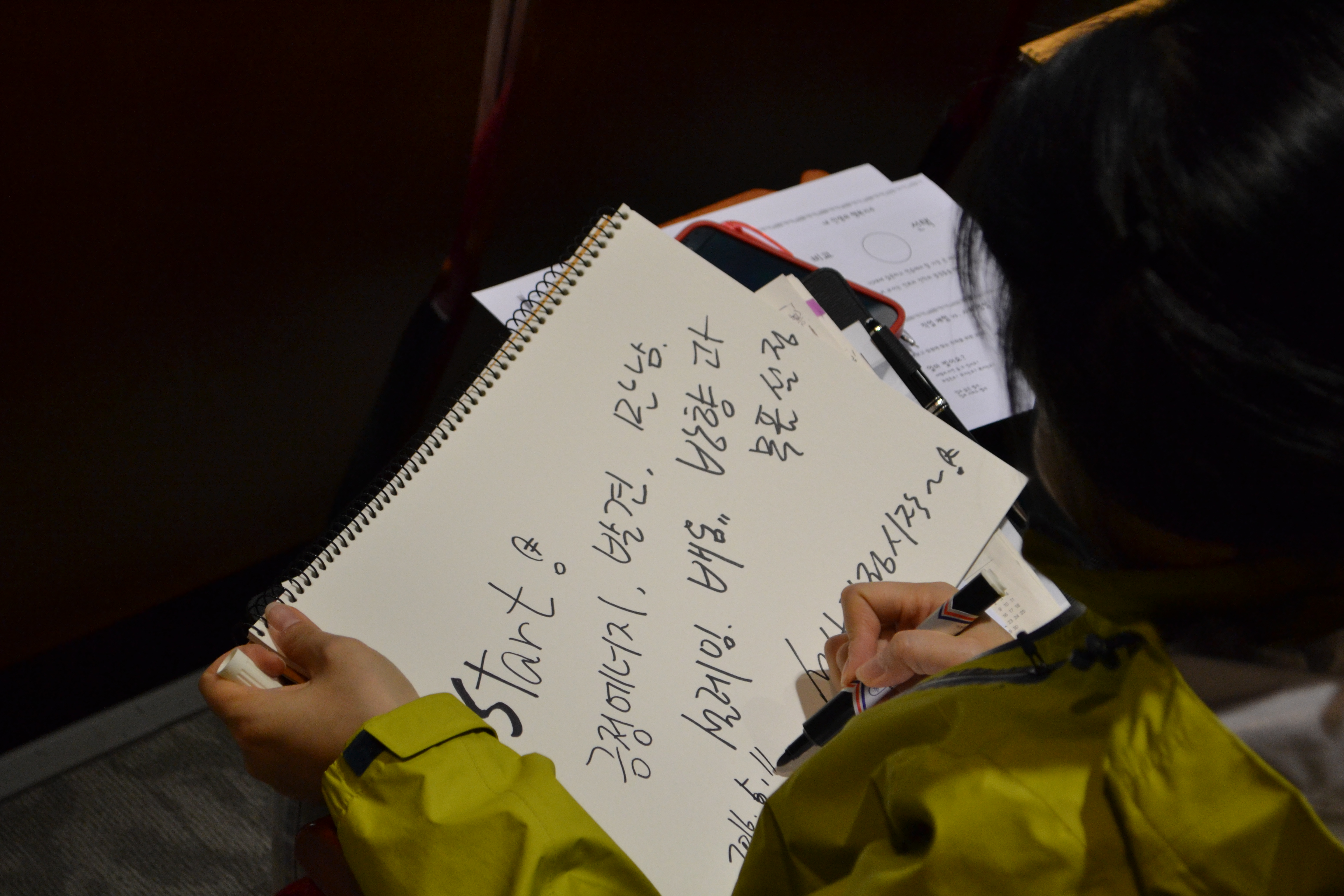 진로코치 양성과정 5번 이미지